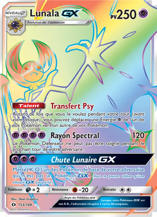 Lunala GX