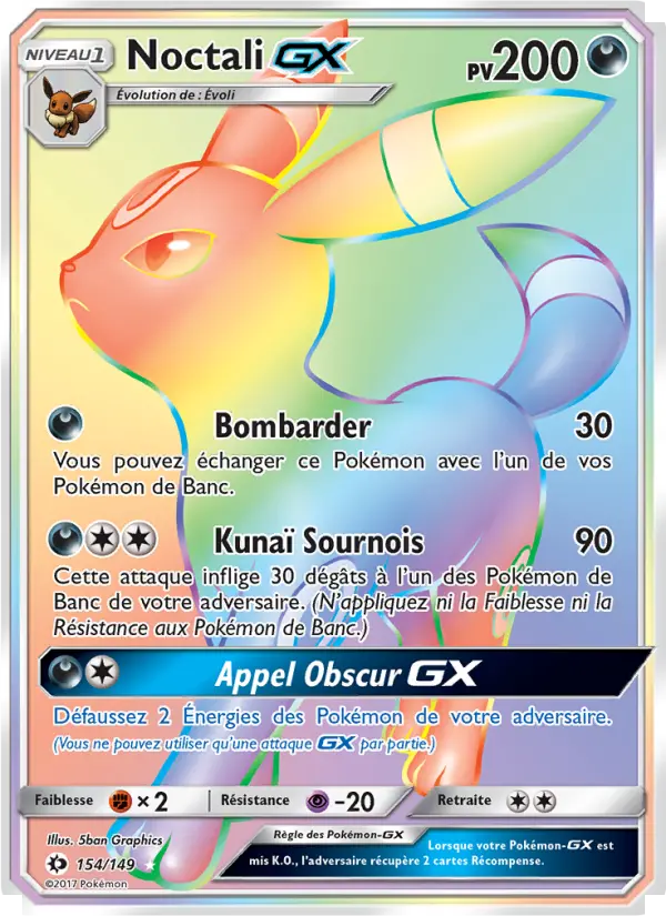 Umbreon GX