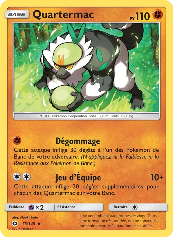 Passimian