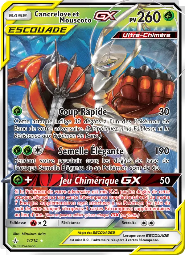 Pheromosa & Buzzwole GX