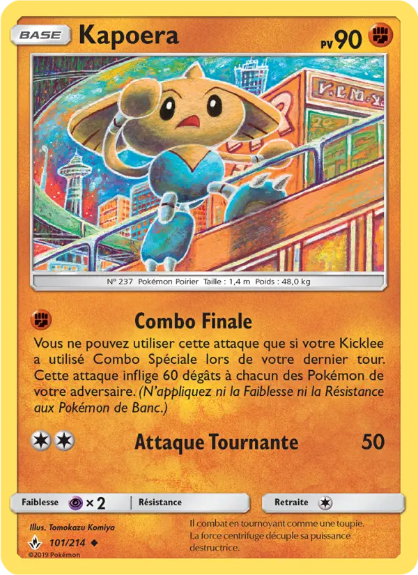 Hitmontop