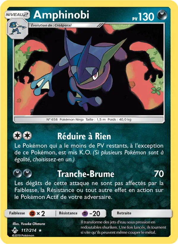 Greninja