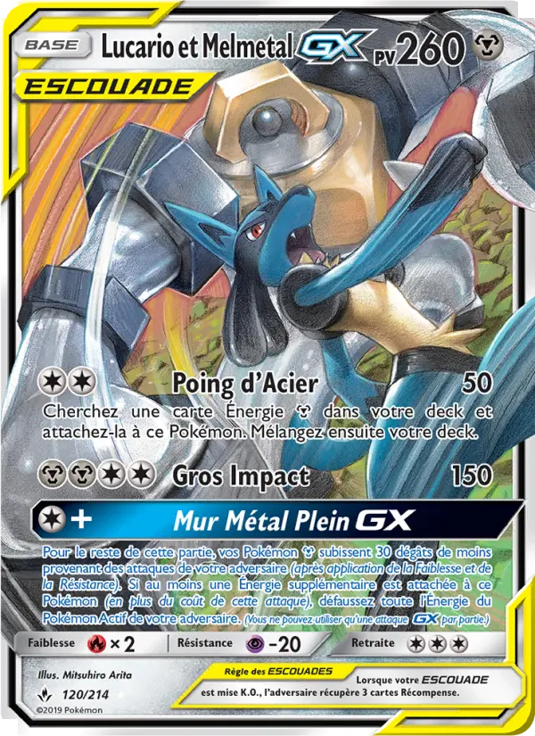 Lucario & Melmetal GX