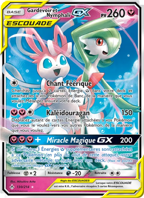 Gardevoir & Sylveon GX