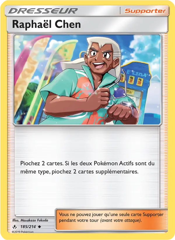 Samson Oak