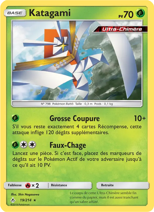 Kartana