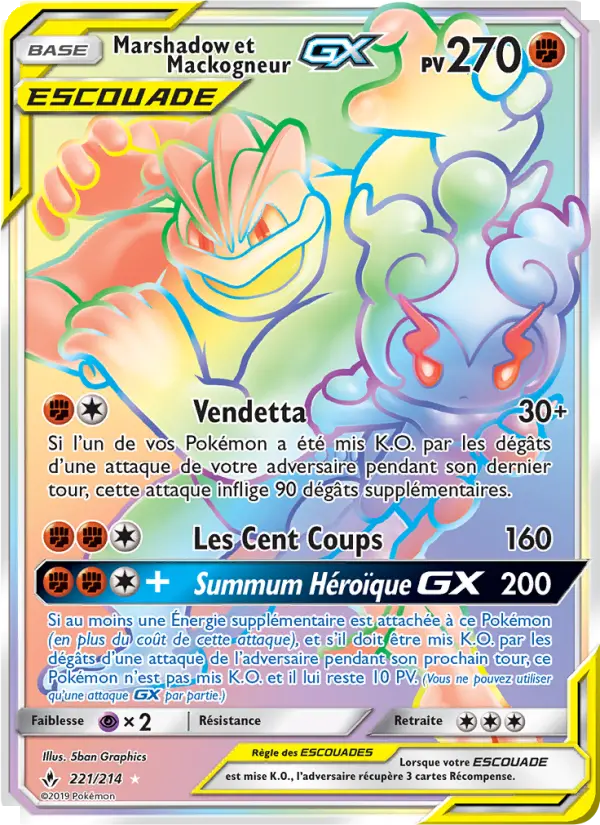 Marshadow & Machamp GX