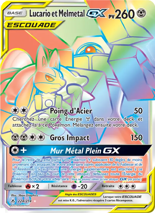 Lucario & Melmetal GX