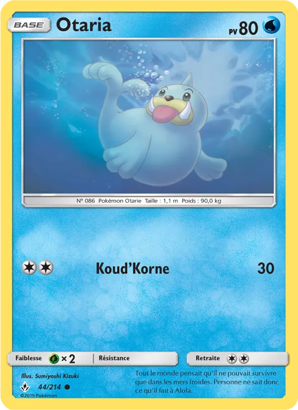 Seel