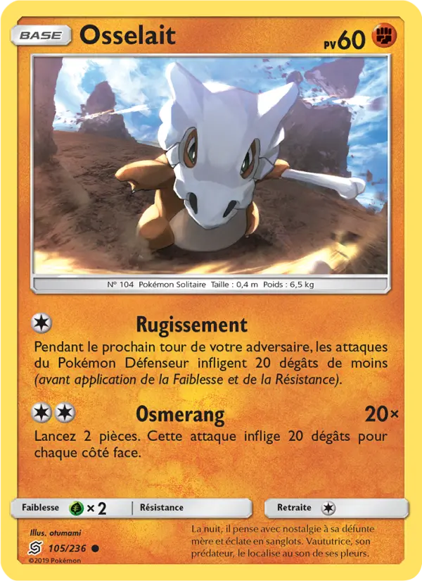 Cubone