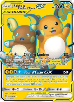 Raichu & Alolan Raichu GX