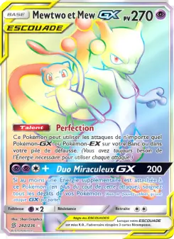 Mewtwo & Mew GX