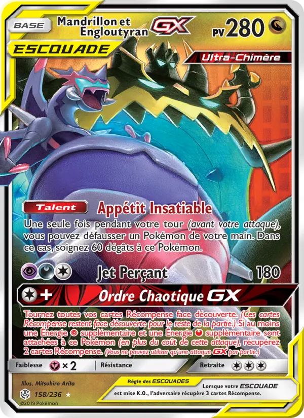 Naganadel & Guzzlord GX