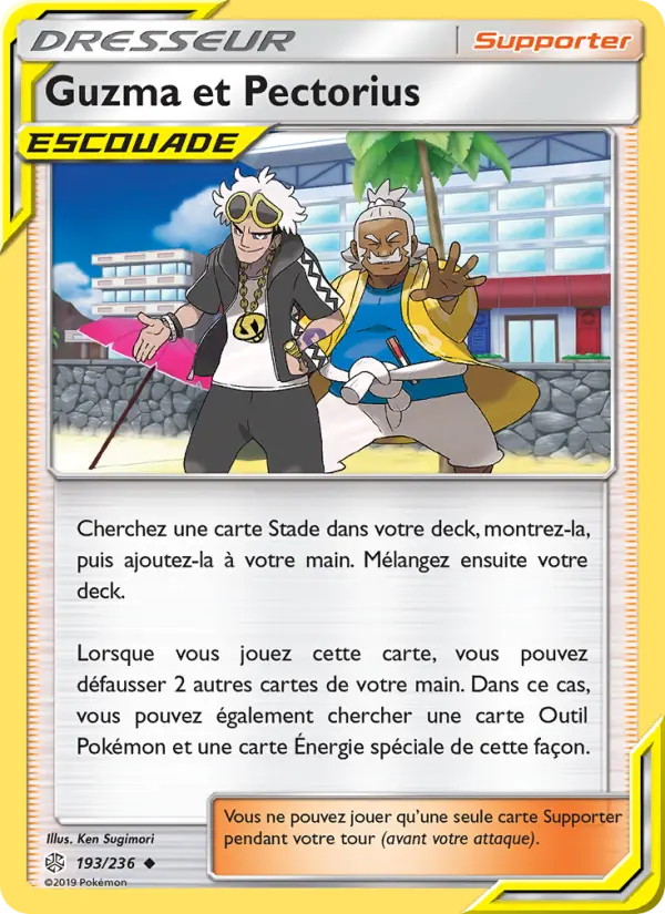 Guzma & Hala