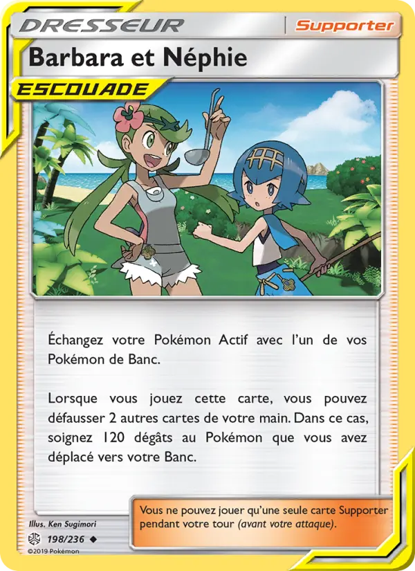 Mallow & Lana