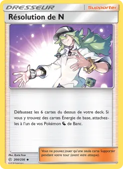 N’s Resolve