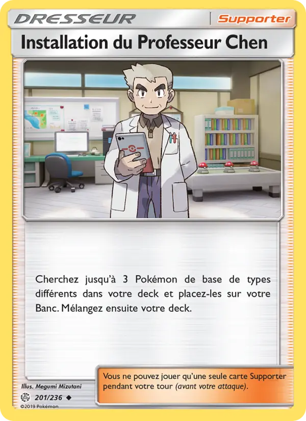 Professor Oak’s Setup