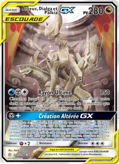 Arceus & Dialga & Palkia GX