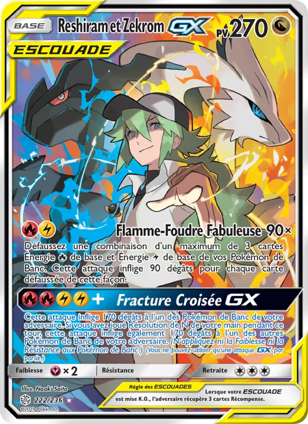 Reshiram & Zekrom GX