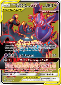 Naganadel & Guzzlord GX