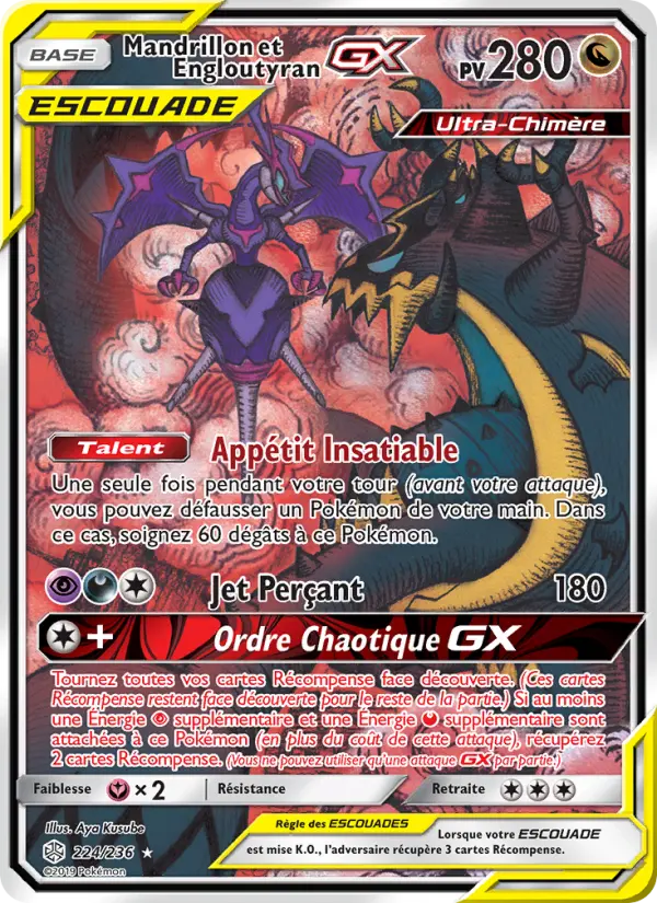 Naganadel & Guzzlord GX