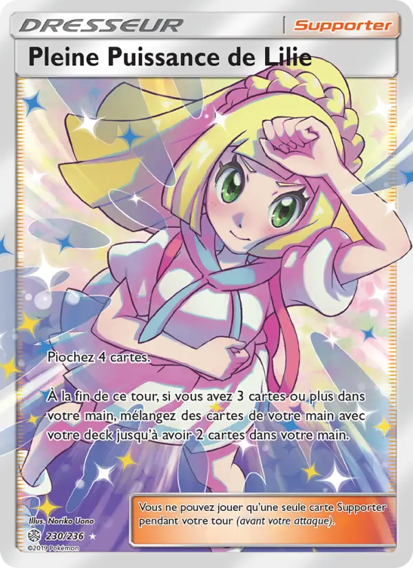 Lillie’s Full Force