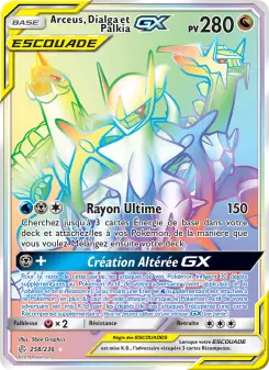 Arceus & Dialga & Palkia GX
