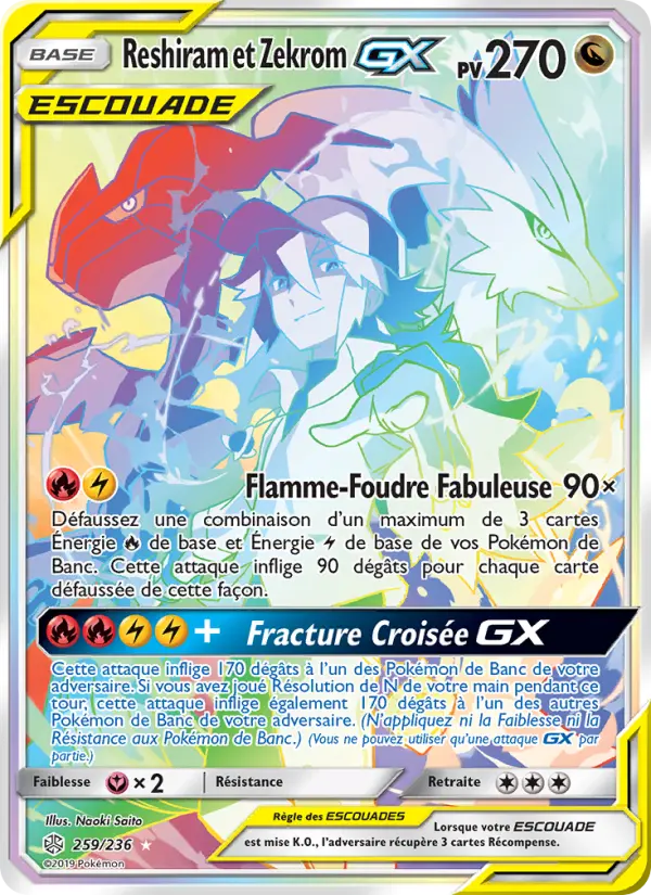 Reshiram & Zekrom GX