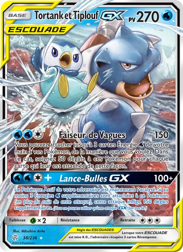 Blastoise & Piplup GX