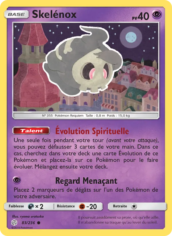 Duskull