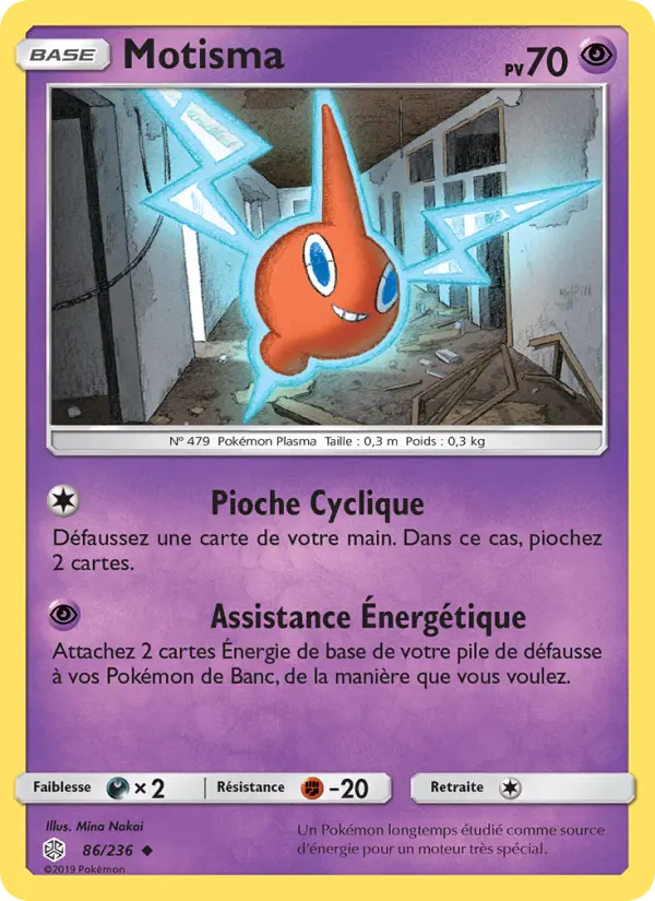 Rotom