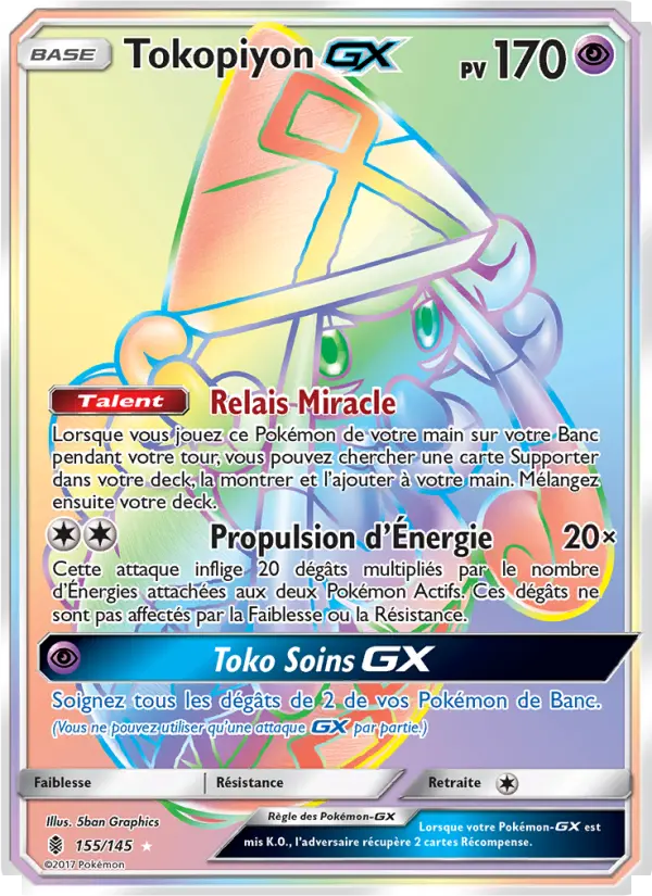 Tapu Lele GX