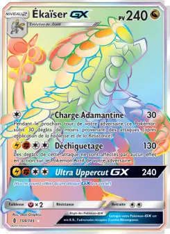 Kommo-o GX