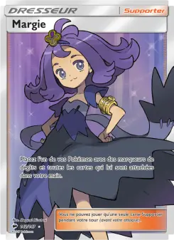 Acerola