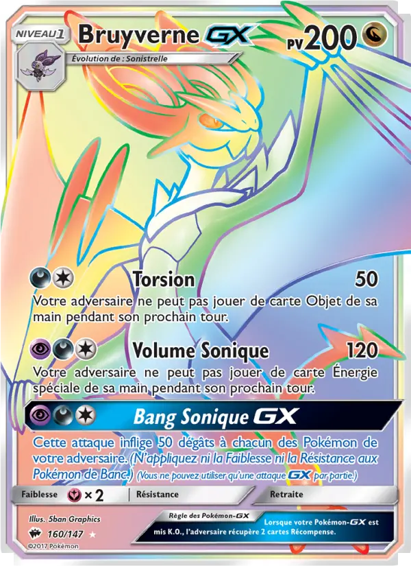 Noivern GX