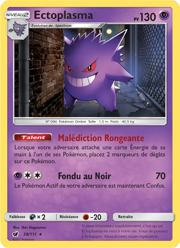 Gengar