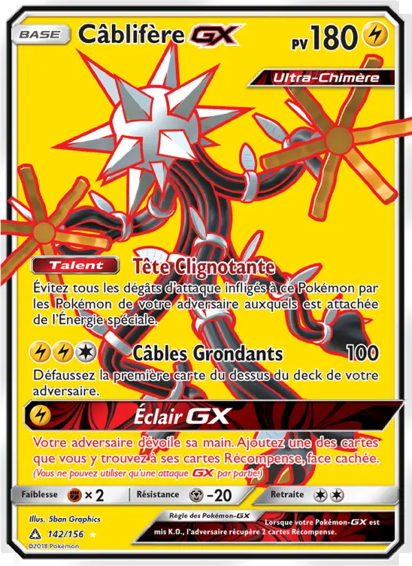 Xurkitree GX