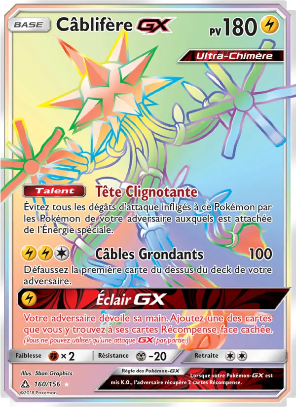 Xurkitree GX