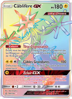 Xurkitree GX