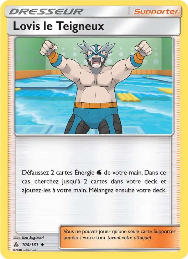 Crasher Wake