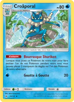 Frogadier