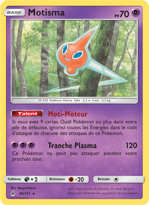 Rotom