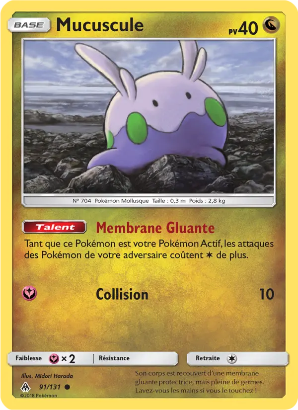 Goomy