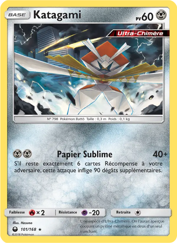 Kartana