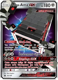 Stakataka GX