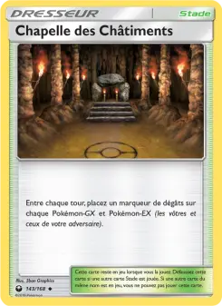 Shrine of Punishment