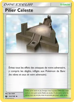 Sky Pillar