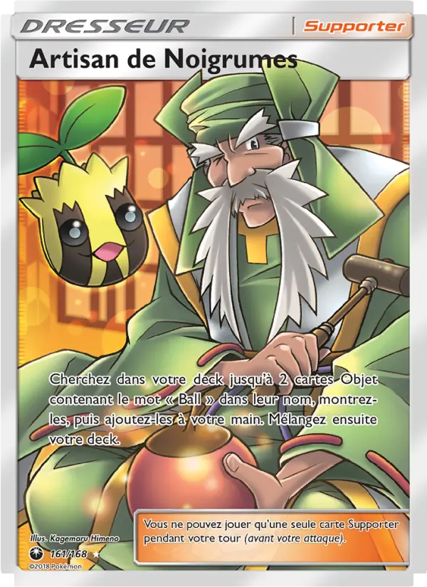Apricorn Maker