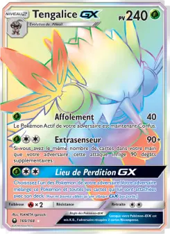 Shiftry GX