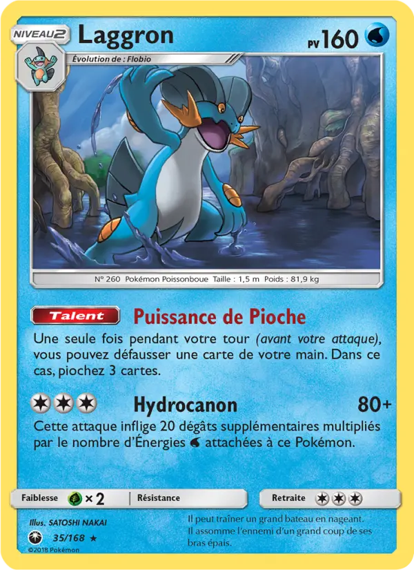 Swampert